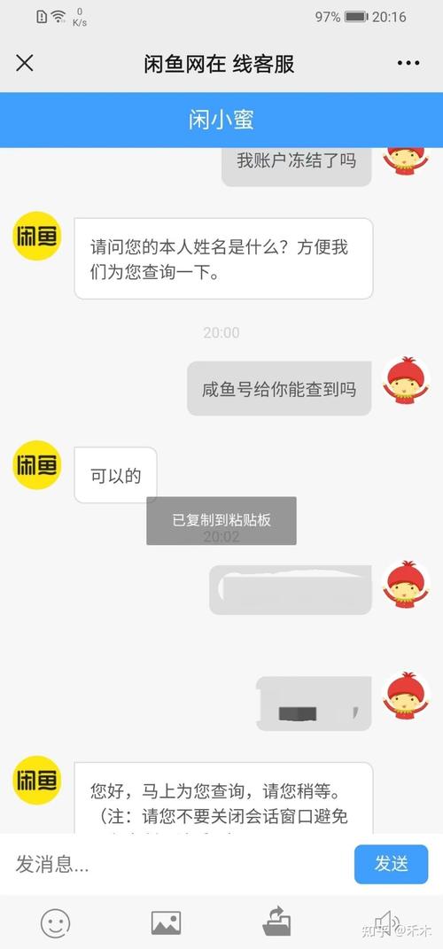 咸鱼两千保证金