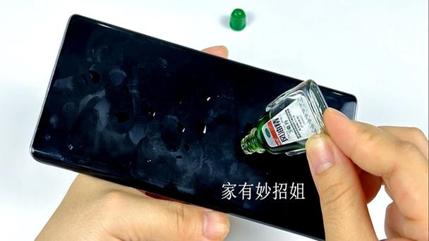 风油精擦手机屏幕