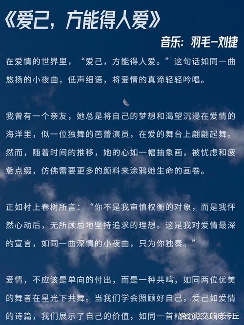 爱情的海洋在线阅读