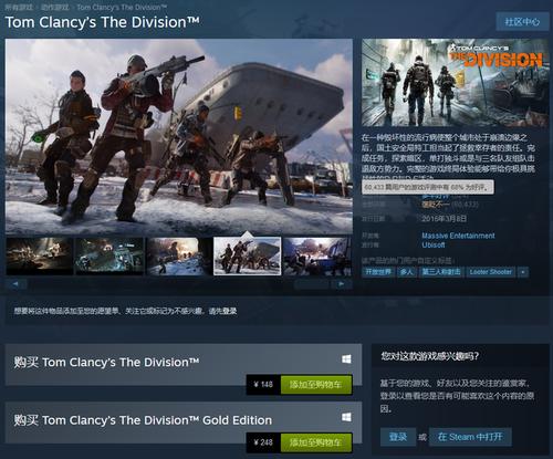 steamDB价格查询