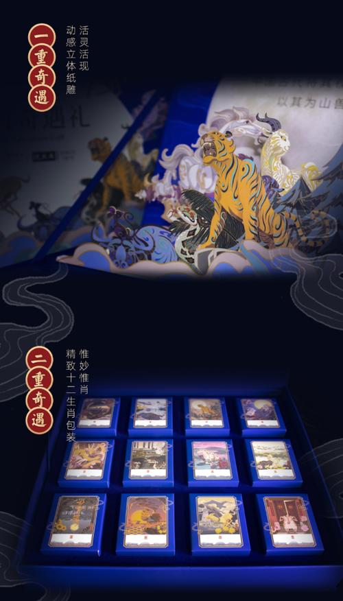 鼠牛功夫高,虎兔胆气好,龙在左,蛇在