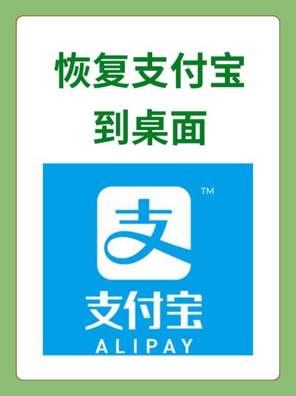 支付宝相机权限怎么开