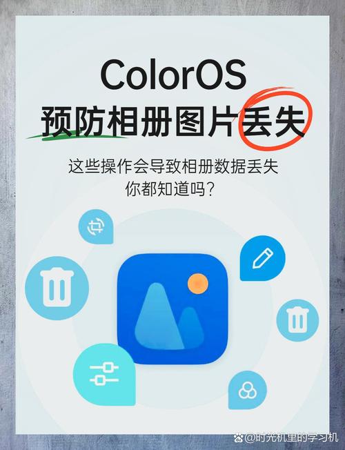 oppo相册照片突然没了缩略图