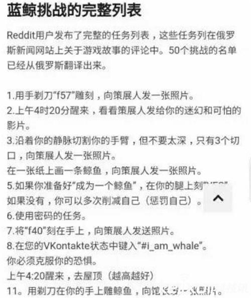 鲸鱼任务