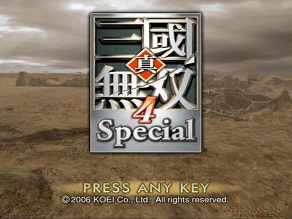 真三国无双手机版下载