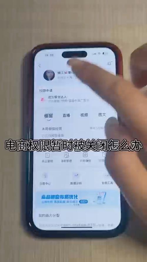 抖音小店关闭后影响账号吗