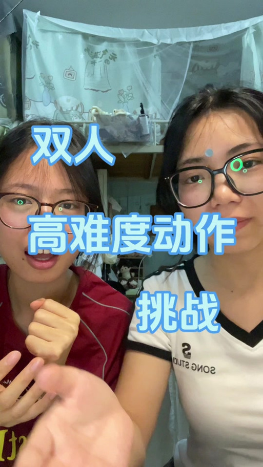 最好玩的两个人玩的qq游戏缩略图