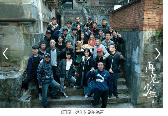电影再见少年剧情详细