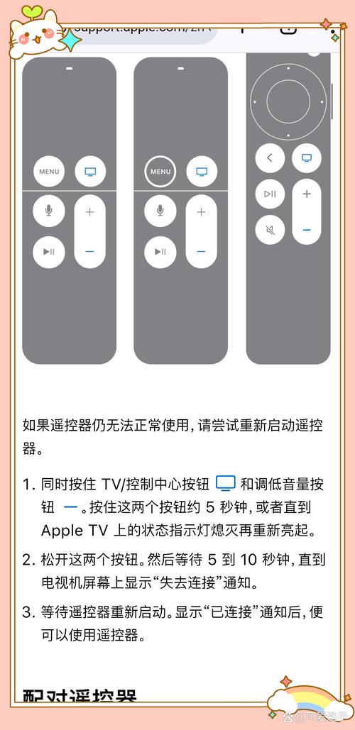 索尼电视遥控器开关键失灵怎么办