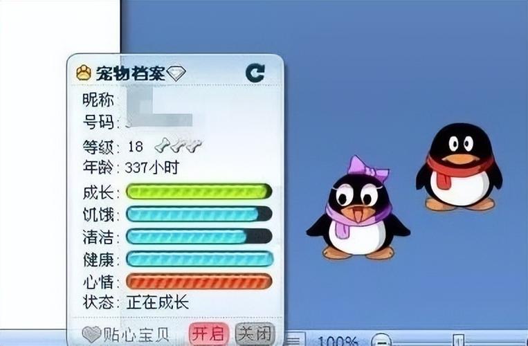 qq宠物有哪些