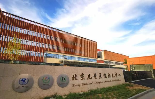 北京儿童医院顺义院区怎么样