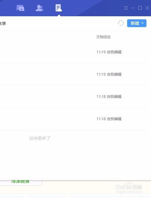 tim老旧版本大全