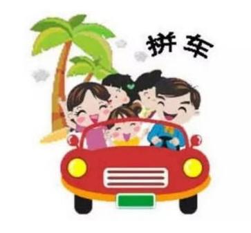 巫溪网一一长途拼车