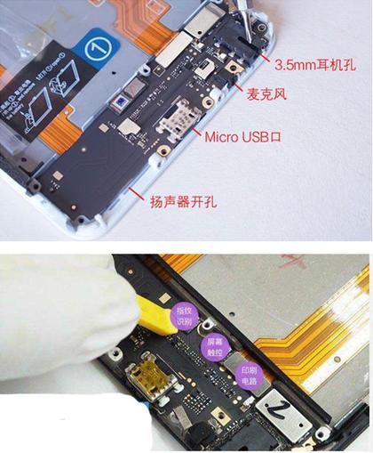 vivo手机怎么拆屏幕