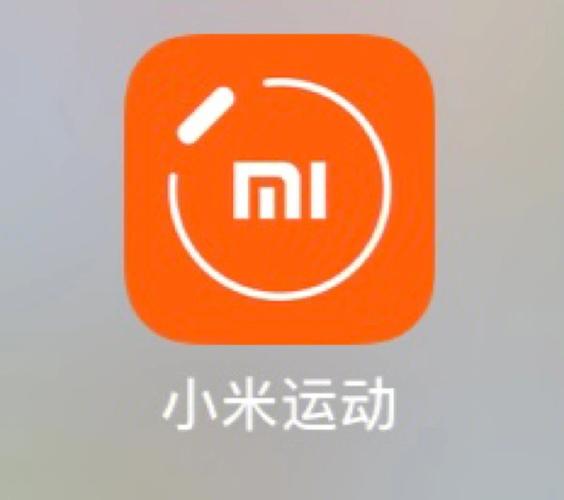小米运动的课程打不开