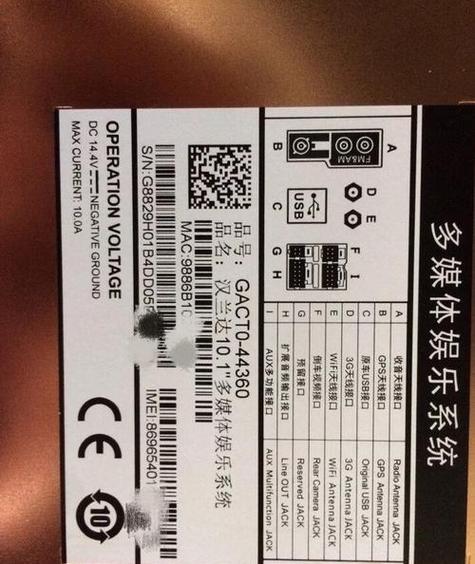 飞歌gS2与G8区别