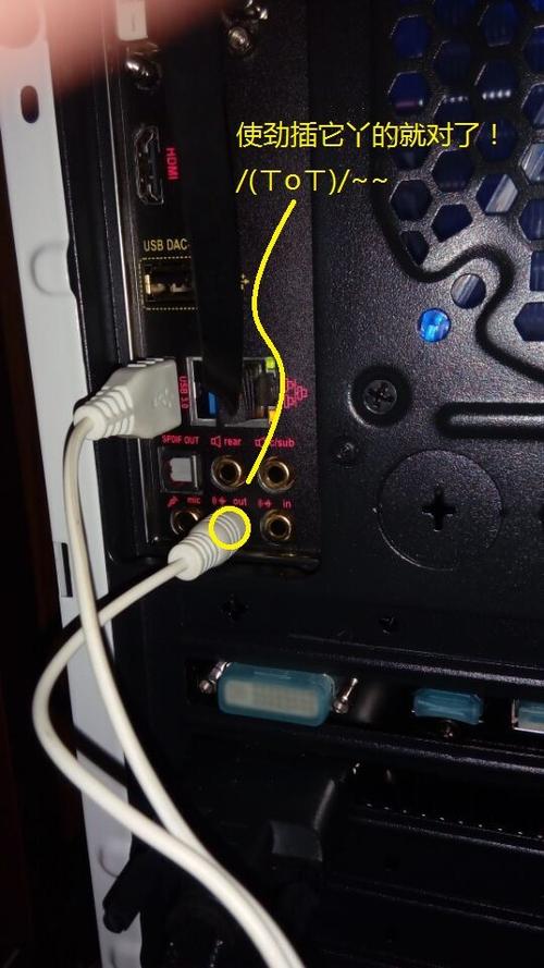 技嘉主板麦克风没声音