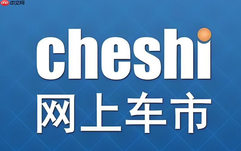 购车计算器汽车之家