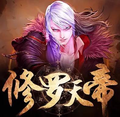 秦命修罗天帝八一中文网