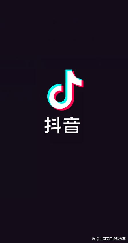 抖音怎么保存图片到本地相册