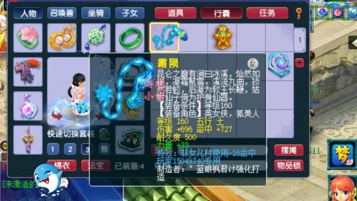 梦幻160武器伤害范围专用最高