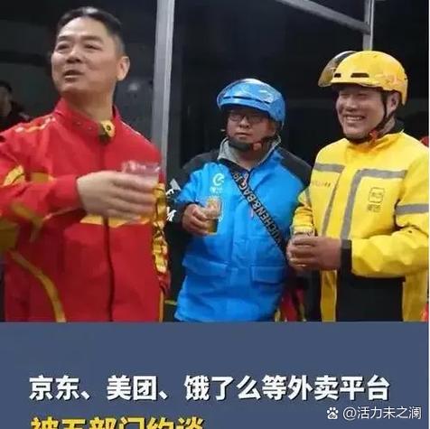 饿了么抽取商家多少利润