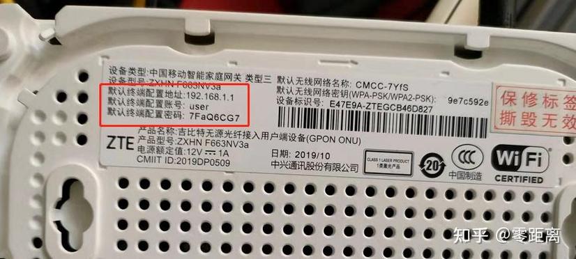 光猫自带wifi怎么关闭