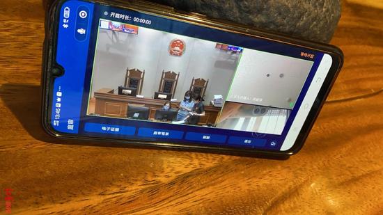手机上怎么看庭审直播