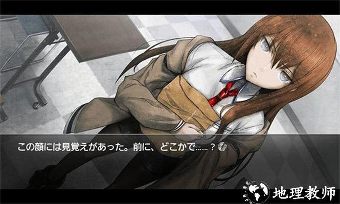命运石之门手游安卓版