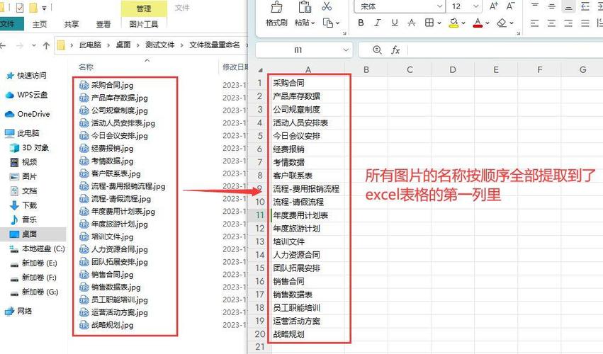 怎么提取图片表格