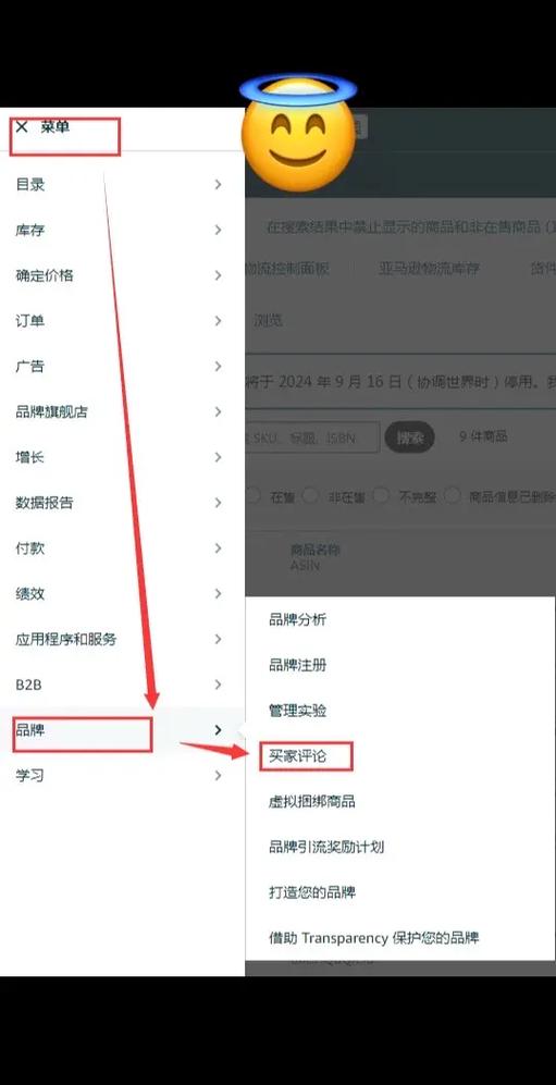抖音商家可以删差评吗