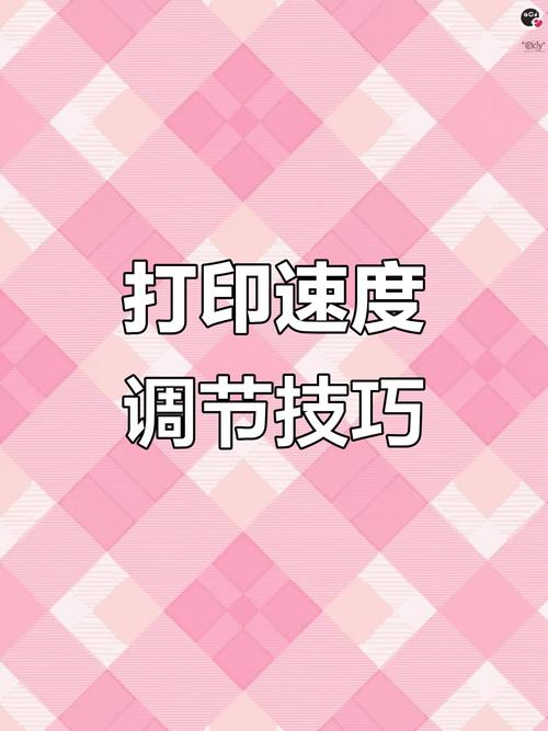 针式打印机怎么调整打印方向