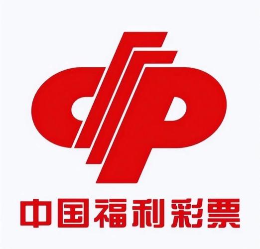 今天福彩3D图全图