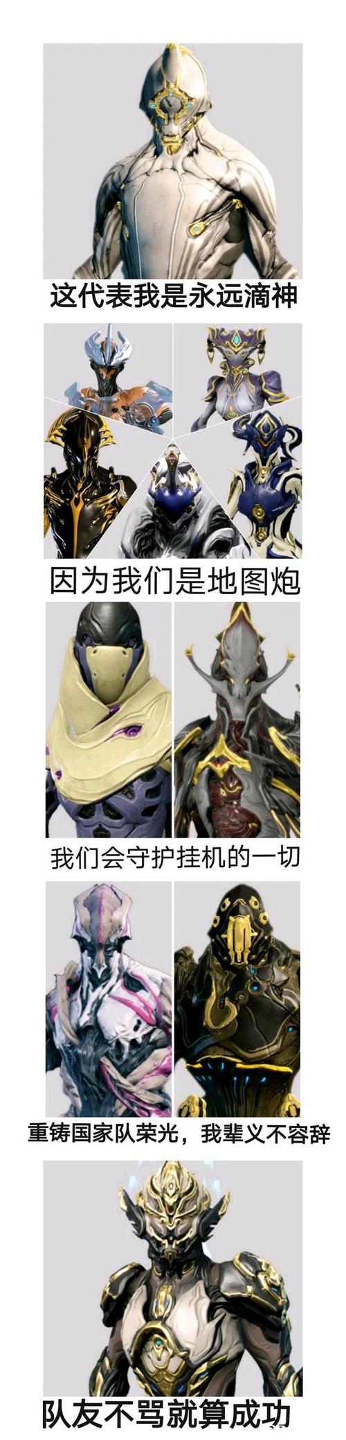 [星际]咸鱼小师叔