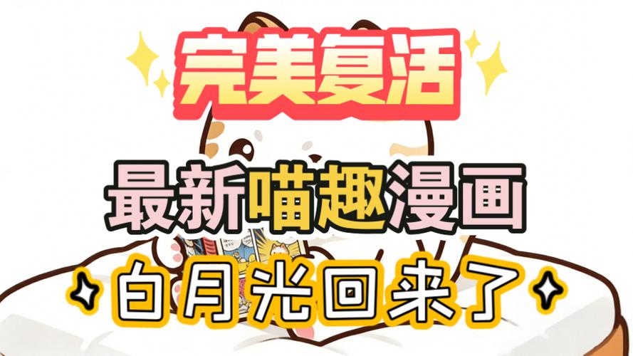 热门漫画阅读器