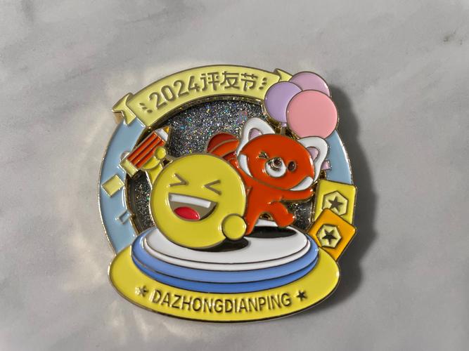 现在b站投币没勋章了吗