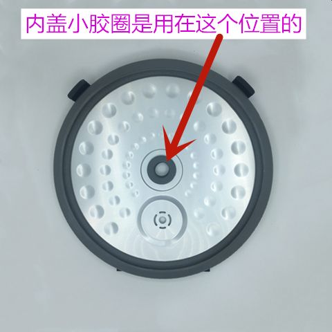 电饭锅胶圈安装图解