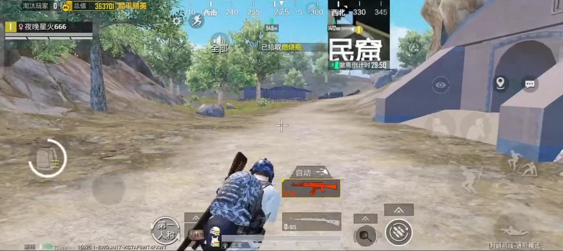 刺激战场按住屏幕抖动怎么解决
