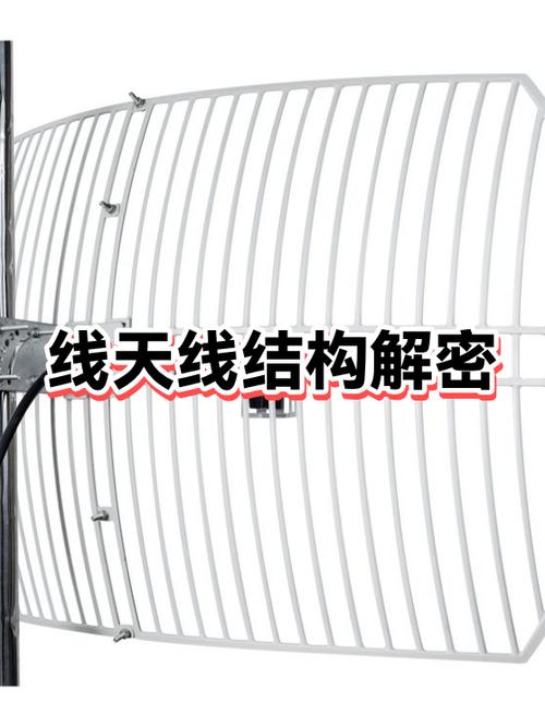 四天线与双天线的区别
