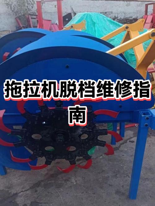 脱档修一下多少钱