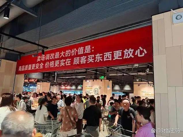 胖东来最累的三个部门