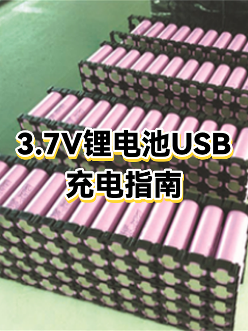 电脑能用USB充电吗