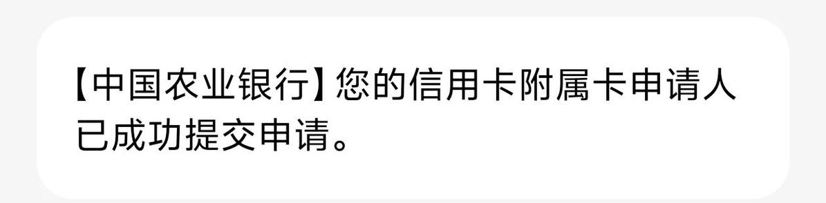 副卡年费能免吗截图