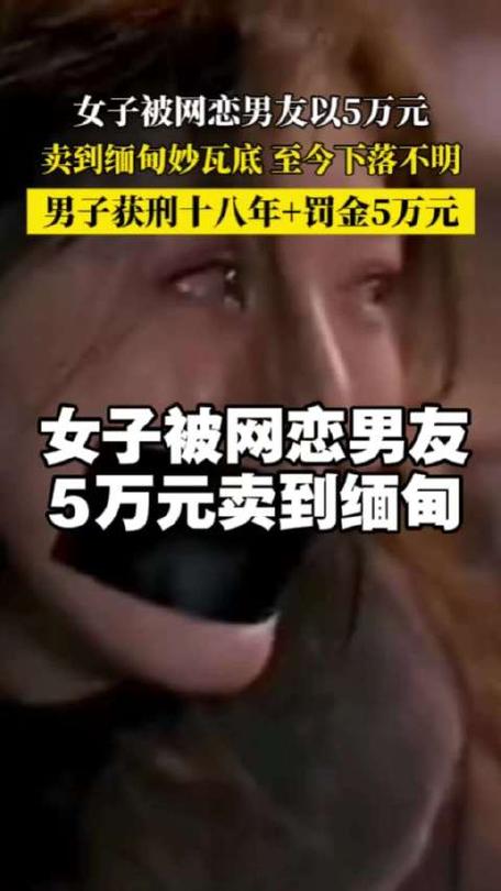 女生有网恋男友可以追吗