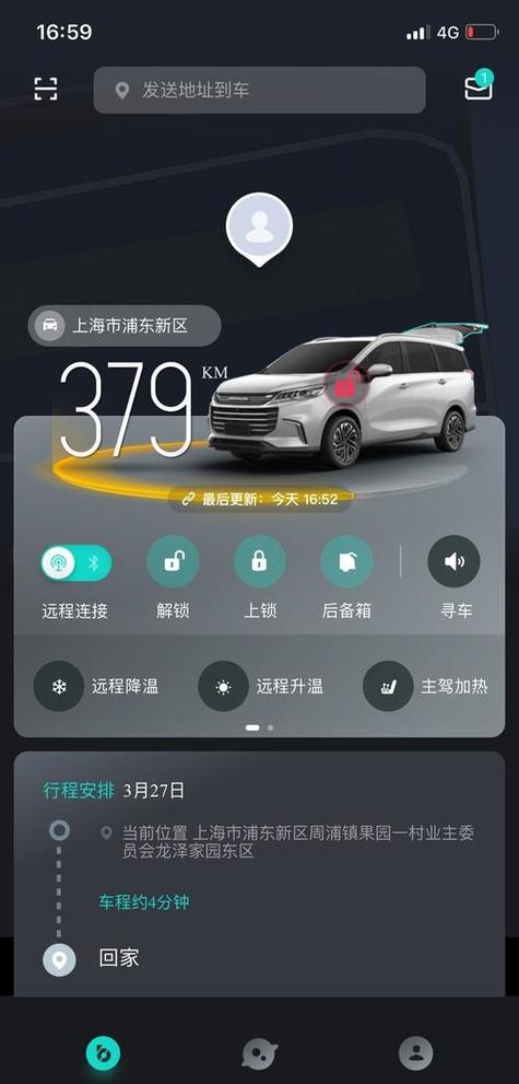 斑马智行怎么注册不了