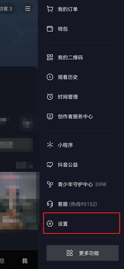 抖音能设置自动播放下一条