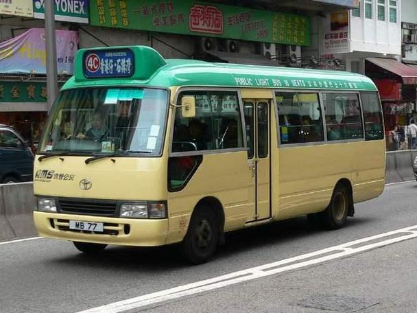 多美卡香港小巴