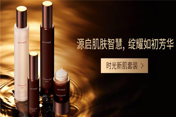 伊的家的护肤品是怎样的一个品牌