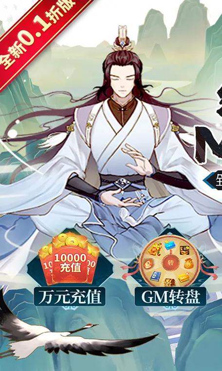 诛仙封神传最强阵容