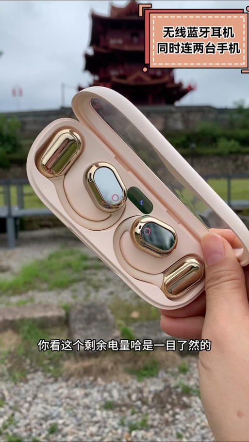 一个设备可以连接两个蓝牙耳机吗